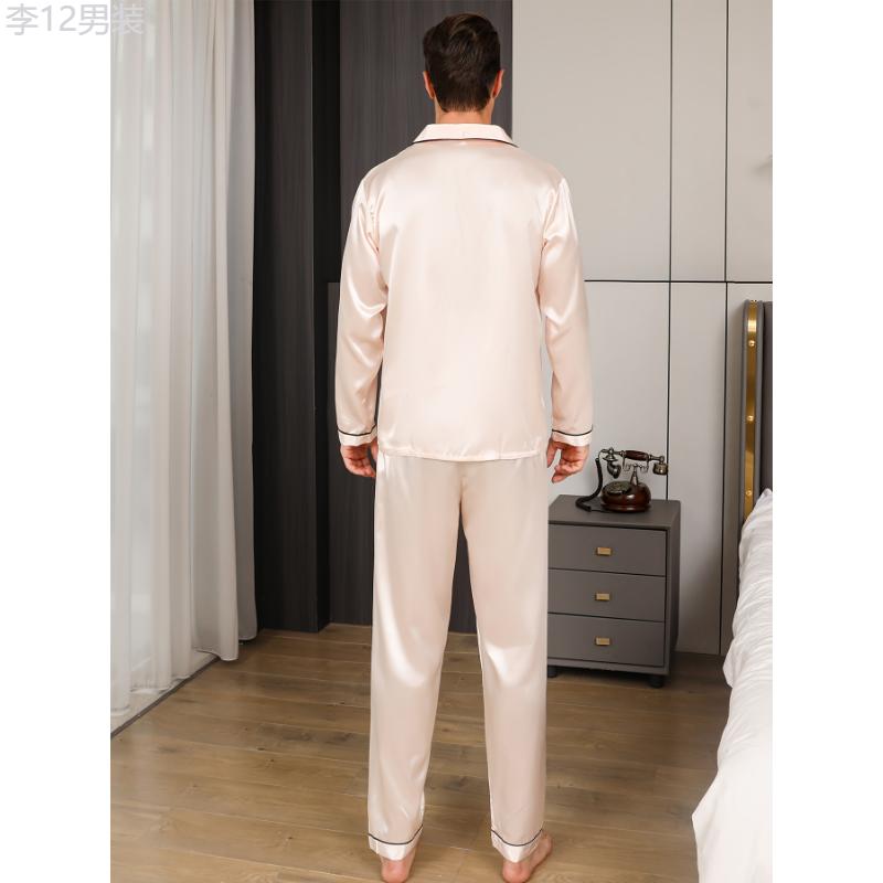 2pcs Men's Ice Silk Long-sleeved Pajamas Set For Summer, Simple Casual Button Down Pocket Shirt Top & Long Pants Loungewear Set For Outdoor Home Wear Outfits Menswear Nightwear Menswear Nightwear Collar Underwear Homewear Trouser Pajama Set Beige