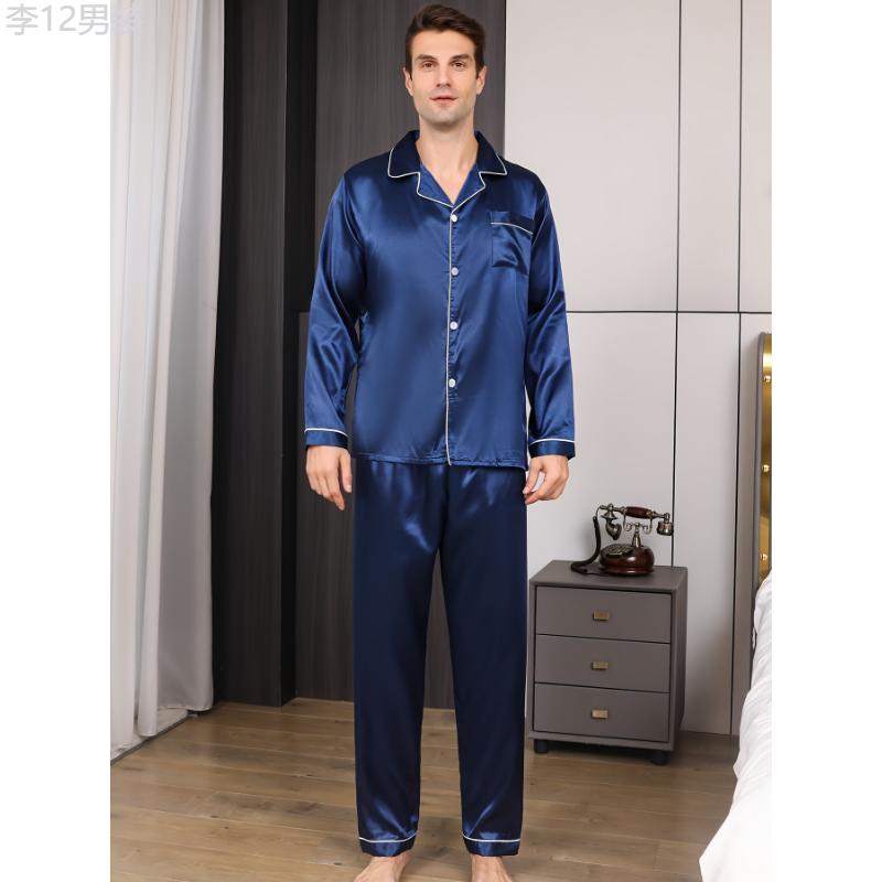 2pcs Men's Ice Silk Long-sleeved Pajamas Set For Summer, Simple Casual Button Down Pocket Shirt Top & Long Pants Loungewear Set For Outdoor Home Wear Outfits Menswear Nightwear Menswear Nightwear Collar Underwear Homewear Trouser Pajama Set Beige