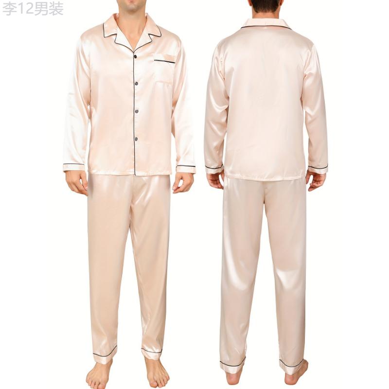 2pcs Men's Ice Silk Long-sleeved Pajamas Set For Summer, Simple Casual Button Down Pocket Shirt Top & Long Pants Loungewear Set For Outdoor Home Wear Outfits Menswear Nightwear Menswear Nightwear Collar Underwear Homewear Trouser Pajama Set Beige