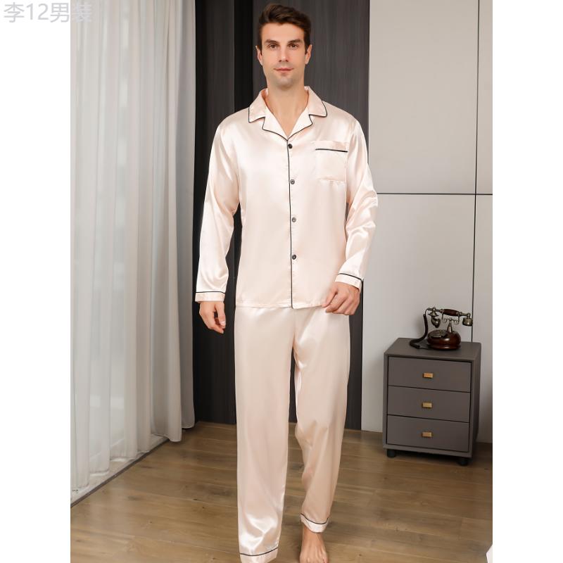 2pcs Men's Ice Silk Long-sleeved Pajamas Set For Summer, Simple Casual Button Down Pocket Shirt Top & Long Pants Loungewear Set For Outdoor Home Wear Outfits Menswear Nightwear Menswear Nightwear Collar Underwear Homewear Trouser Pajama Set Beige