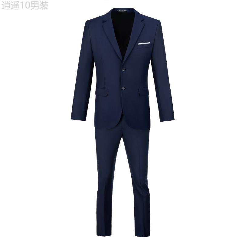 Plus Size Men's Solid Suit Jacket & Suit Pants Set For Party wedding formal Party, 2Pcs Suit Set