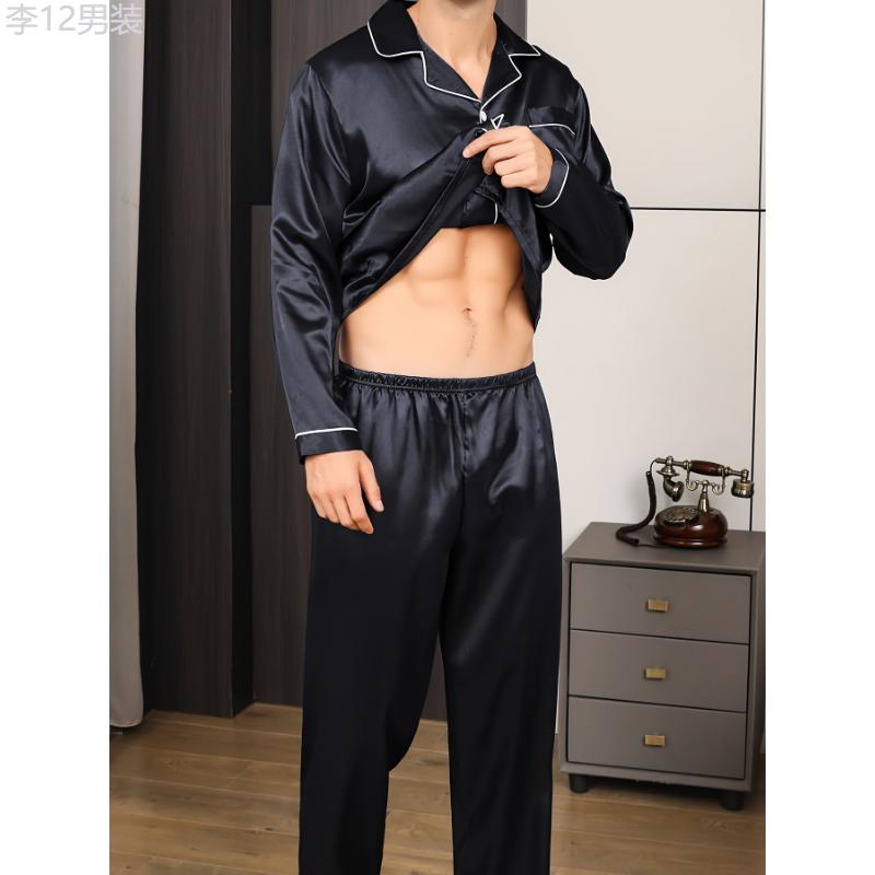 2pcs Men's Ice Silk Long-sleeved Pajamas Set For Summer, Simple Casual Button Down Pocket Shirt Top & Long Pants Loungewear Set For Outdoor Home Wear Outfits Menswear Nightwear Menswear Nightwear Collar Underwear Homewear Trouser Pajama Set Beige