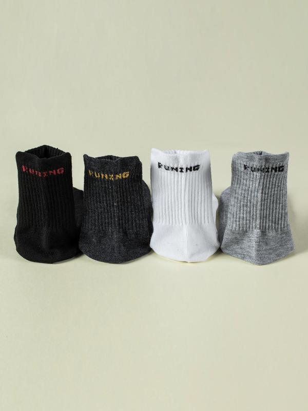 Men's 8 Pairs Plain Letter Print Multicolor Crew Socks, Casual Multi-pack Minimalist Fashion Breathable Knit Socks for Daily Sport Running, Men's Socks & Hosiery, Menswear