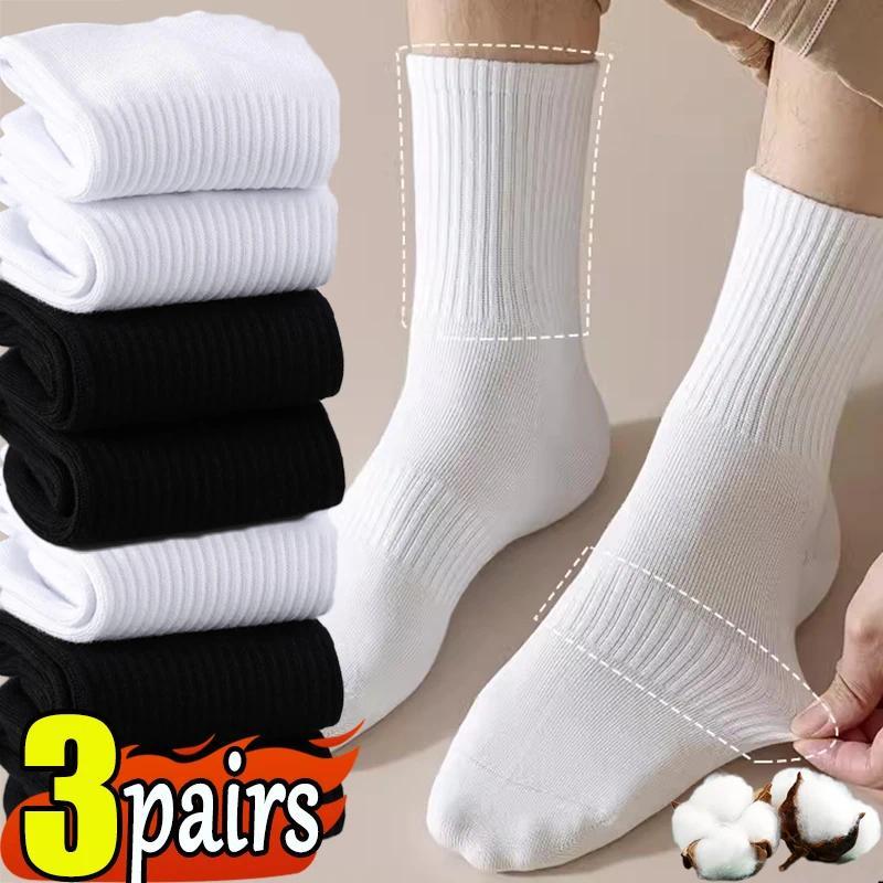 3 pairs batch men's and women's cotton socks black and white men's and women's pure cotton sports socks breathable socks