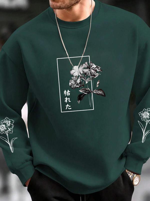 Unisex Men's Floral Print Round Neck Essentials Sweatshirt, Boys Clothing, Streetwear, Loose Long Sleeve Pullover for Fall Winter, Streetwear Tops, Drippy Outfit, Going Out Outfit, Graphic Tops, Vintage Men Clothing, Sweatshirts for Men, Fall Sweatshirts