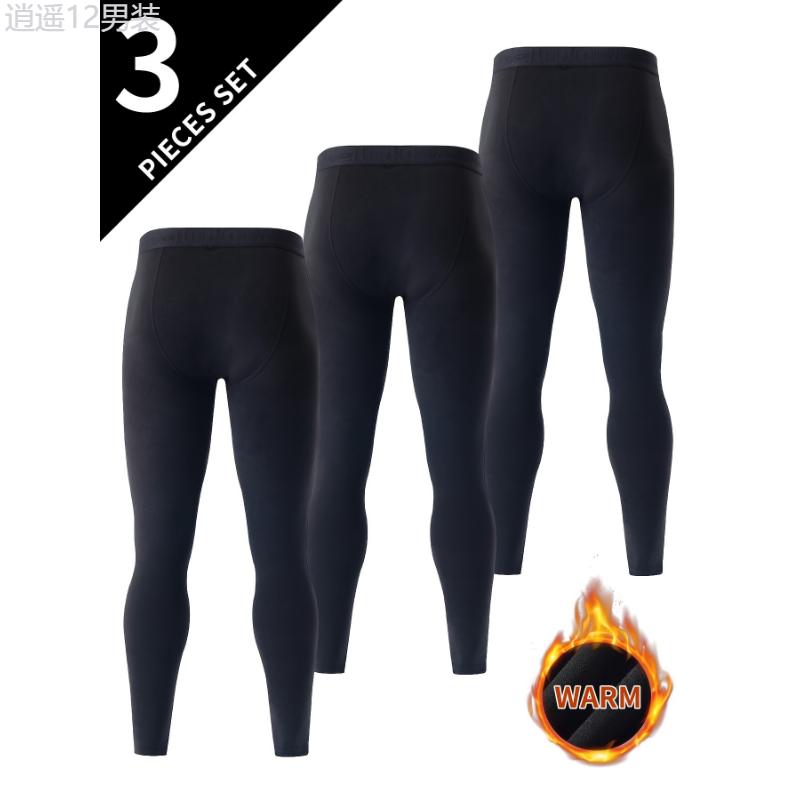 3pcs Men's Slim Fit Thermal Leggings - Comfortable, Warm Base Layer Pants for Fall Winter Fabric Menswear