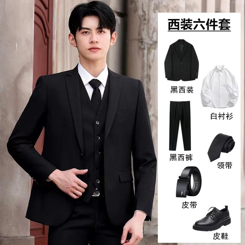 Slim Fit Suit Full Set Men's Spring and Autumn Groom Wedding Suit High-End Small Suit Six-Piece Suit for Men