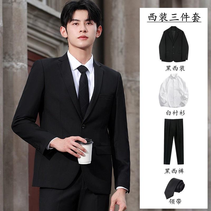 Slim Fit Suit Full Set Men's Spring and Autumn Groom Wedding Suit High-End Small Suit Six-Piece Suit for Men