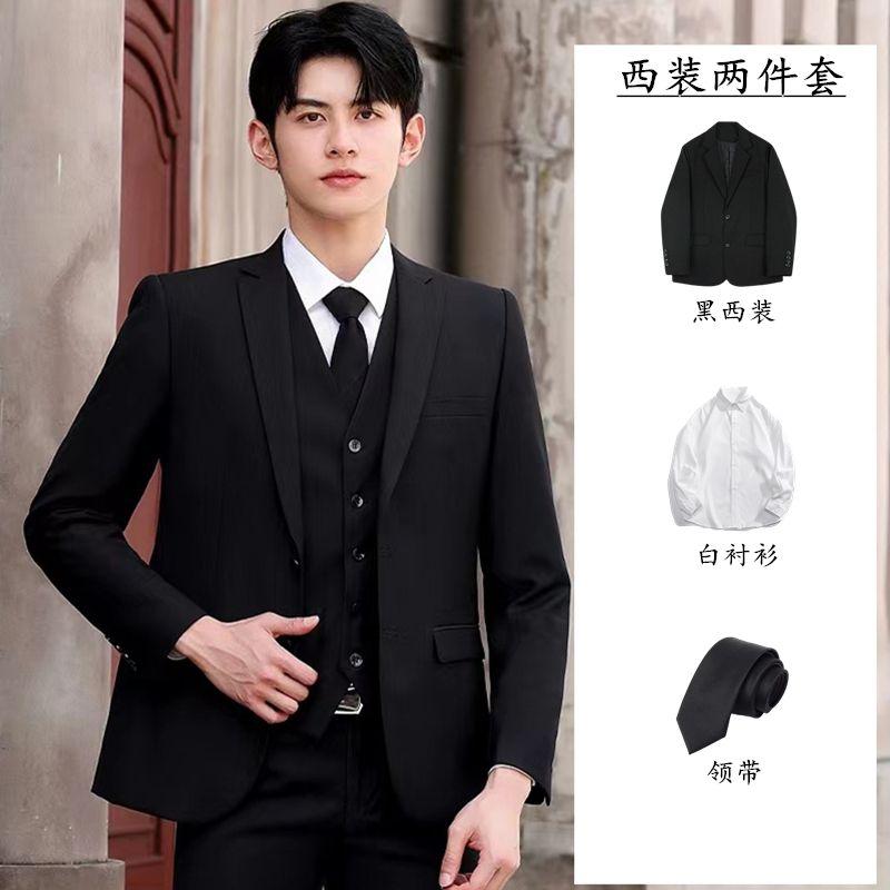 Slim Fit Suit Full Set Men's Spring and Autumn Groom Wedding Suit High-End Small Suit Six-Piece Suit for Men