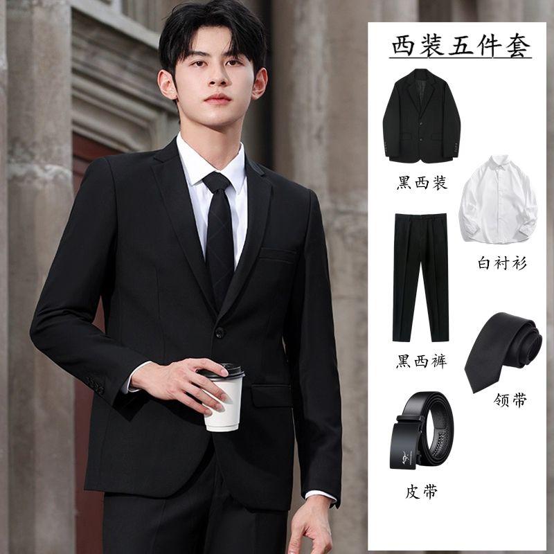 Slim Fit Suit Full Set Men's Spring and Autumn Groom Wedding Suit High-End Small Suit Six-Piece Suit for Men