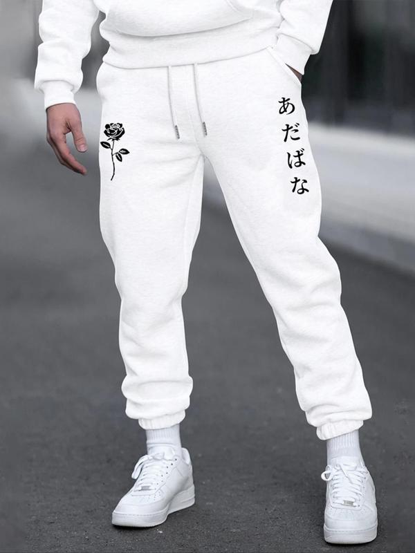 Men's Floral & Japanese Characters Print Drawstring Waist Sweatpants, Regular Fit Casual Pocket Jogger Pants for Fall & Winter, Men's Trousers for Daily Wear