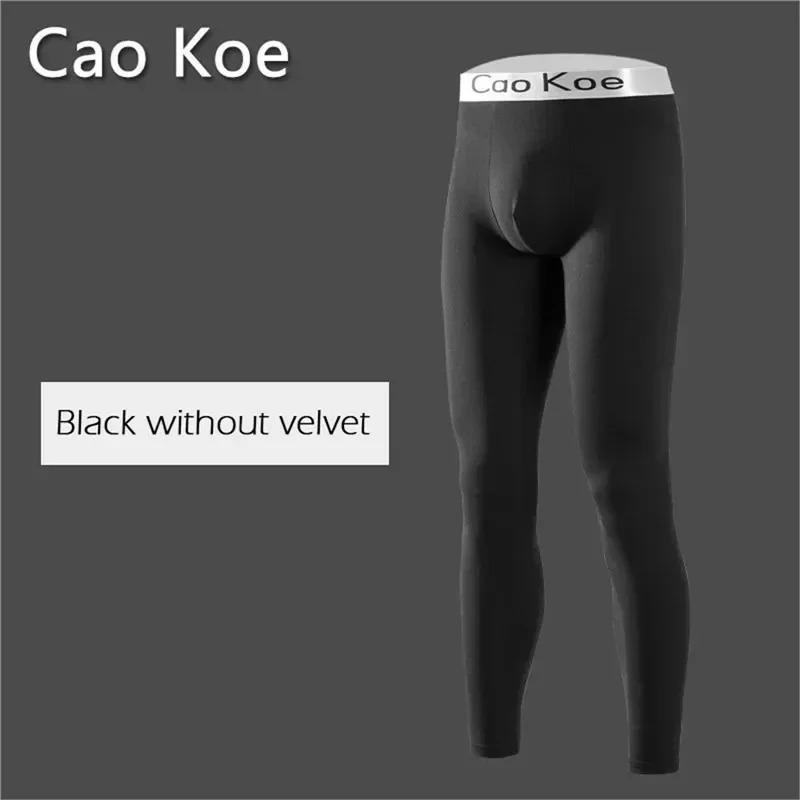 Skin-friendly Leggings Underwear Soft Male Comfortable Elastic Winter Thermal Warm Long Men Tights Johns Pants