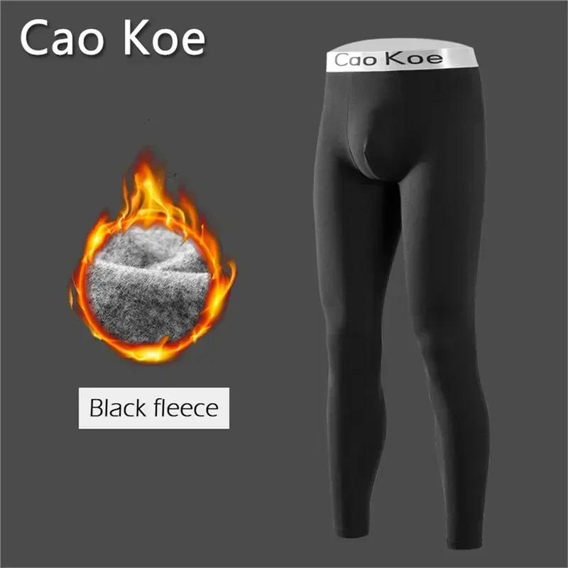 Skin-friendly Leggings Underwear Soft Male Comfortable Elastic Winter Thermal Warm Long Men Tights Johns Pants