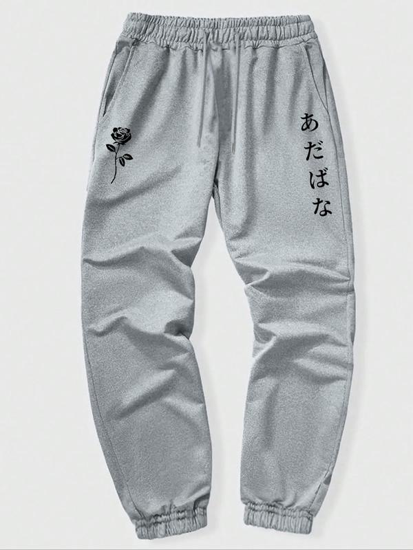 Men's Floral & Japanese Characters Print Drawstring Waist Sweatpants, Regular Fit Casual Pocket Jogger Pants for Fall & Winter, Men's Trousers for Daily Wear