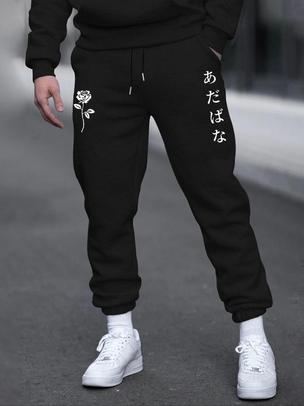 Men's Floral & Japanese Characters Print Drawstring Waist Sweatpants, Regular Fit Casual Pocket Jogger Pants for Fall & Winter, Men's Trousers for Daily Wear