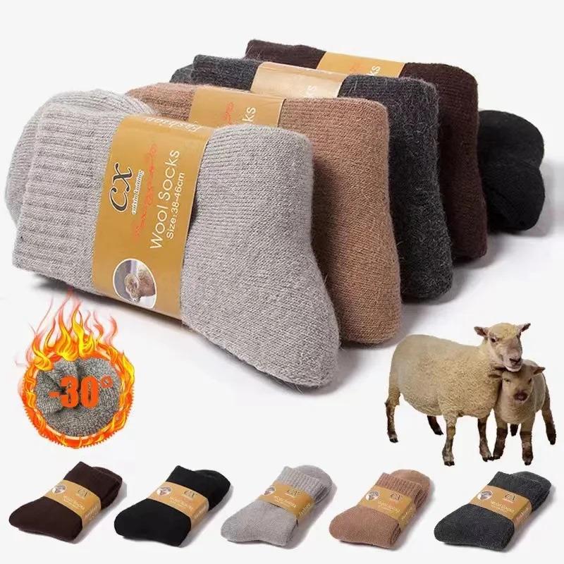 4Pairs Lot Men's Winter Super Thick Thermal Socks Wool Men Women Solid High Quality Merino Wool Socks Cold Snow Warm Wool Socks