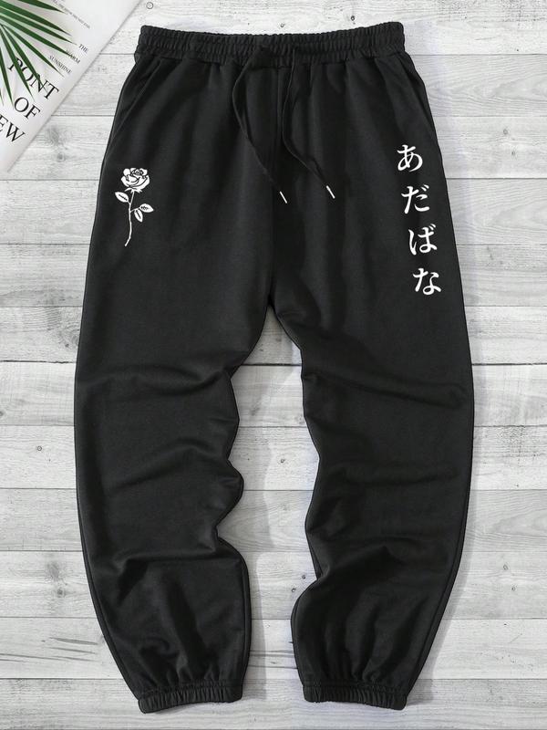 Men's Floral & Japanese Characters Print Drawstring Waist Sweatpants, Regular Fit Casual Pocket Jogger Pants for Fall & Winter, Men's Trousers for Daily Wear