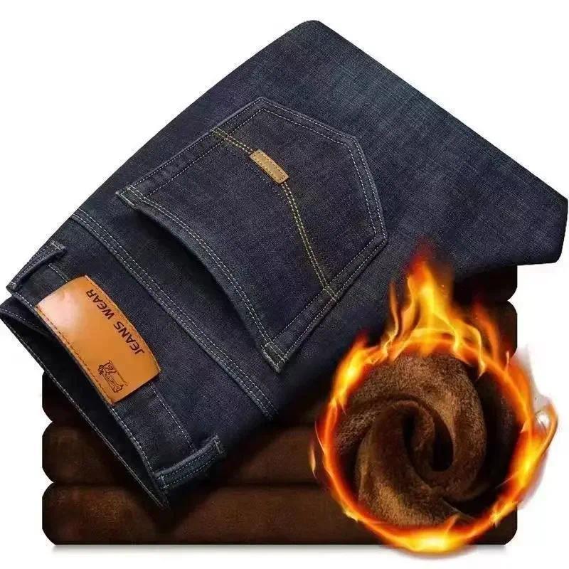 Autumn Winter Men's Fleece Warm Jeans Fashion Business Long Pants Retro Classic Denim Trousers Casual Stretch Slim Jeans