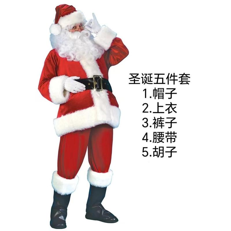 Santa Claus Clothes plus-Sized Thickened Christmas Costume Gold Velvet Christmas Costume Festival Classic Performance Wear Menswear Casual