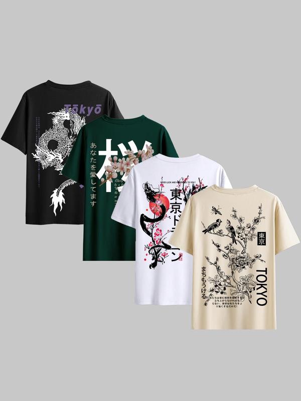 Men's Regular Fit Letter & Dragon & Bird & Floral Print Round Neck Tshirt,  Graphic Tees for Men, Men's Graphic Tees, Mufti Clothes, Street Soft Short Sleeve T-shirt for Daily Wear, Graphic Tees, Men's Summer Clothes Birthday Gifts Coolfashionguy 70s