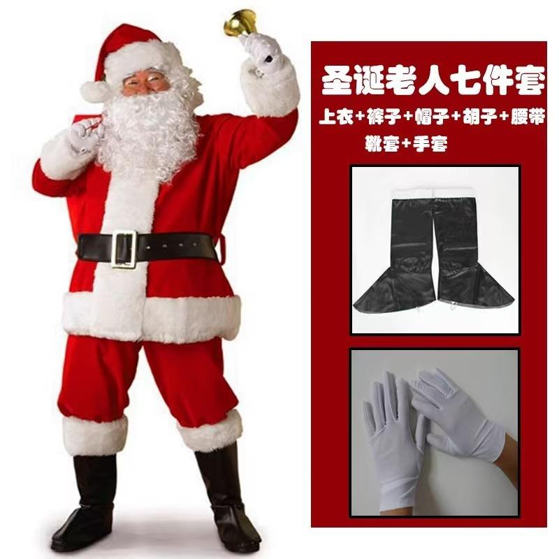 Santa Claus Clothes plus-Sized Thickened Christmas Costume Gold Velvet Christmas Costume Festival Classic Performance Wear Menswear Casual