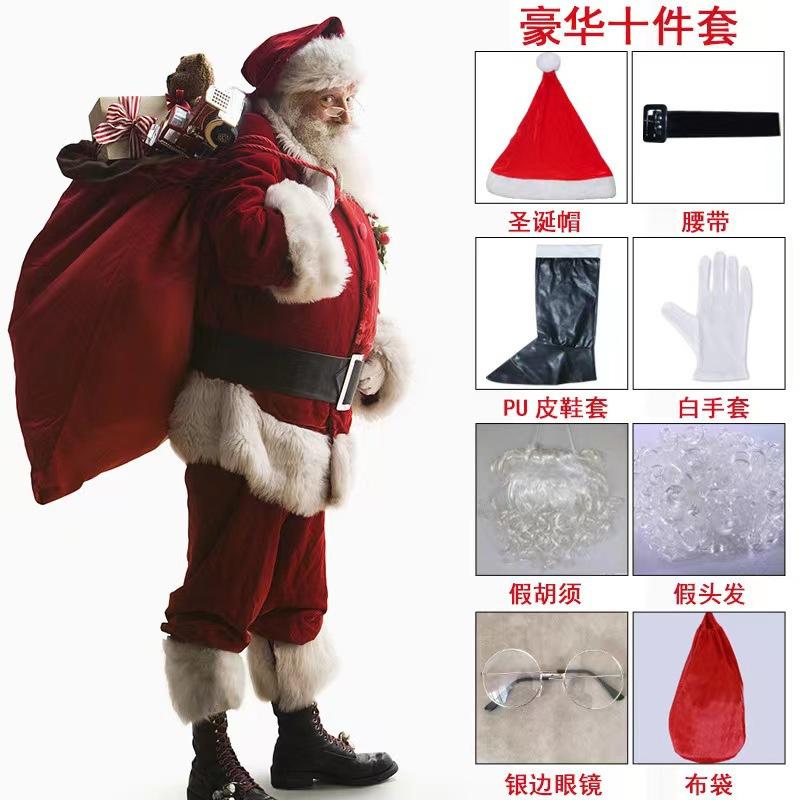 Santa Claus Clothes plus-Sized Thickened Christmas Costume Gold Velvet Christmas Costume Festival Classic Performance Wear Menswear Casual