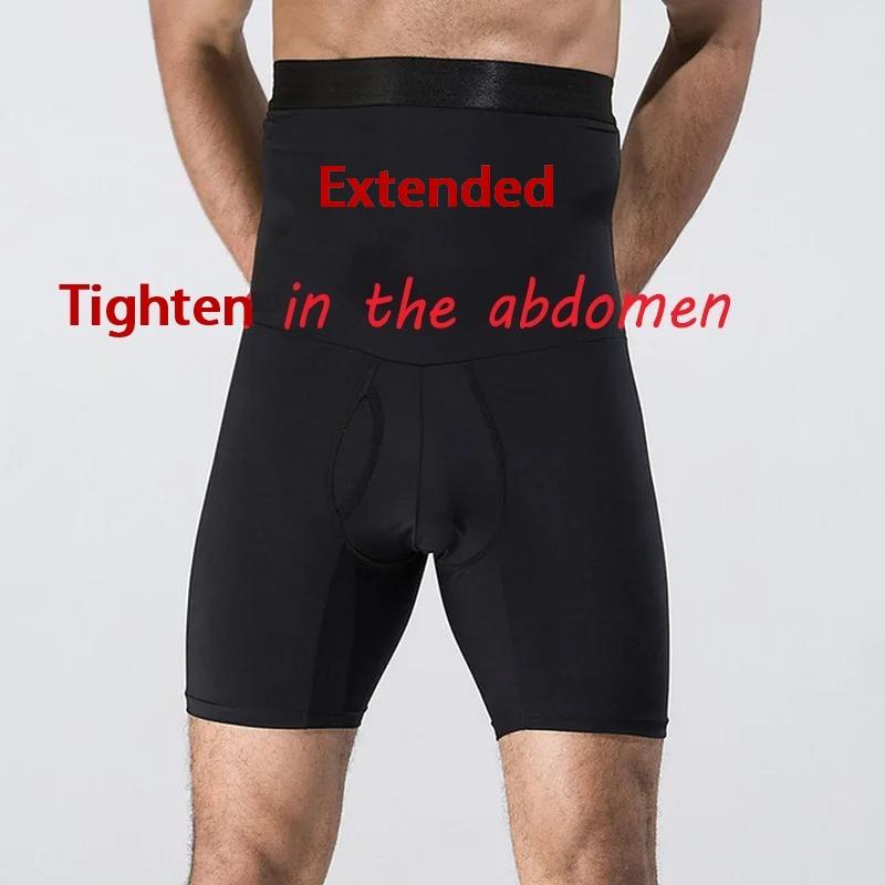 Extended High-waist panty Men Boxers Underwear High waist underwear Tighten the abdomen Bodybuilding pants Cuecas Masculinas Body Shaper