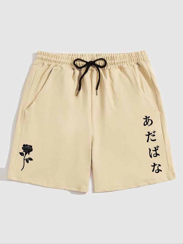 Men's Letter Print Drawstring Waist Pocket Track Shorts, Summer Clothes, Regular Fit Personalized Casual Soft Comfy Straight Leg Shorts for Summer, Mens Clothing, Men's Back To School Bottoms for Gym Workout Running, Menswear, Men Gifts, Mens Shorts