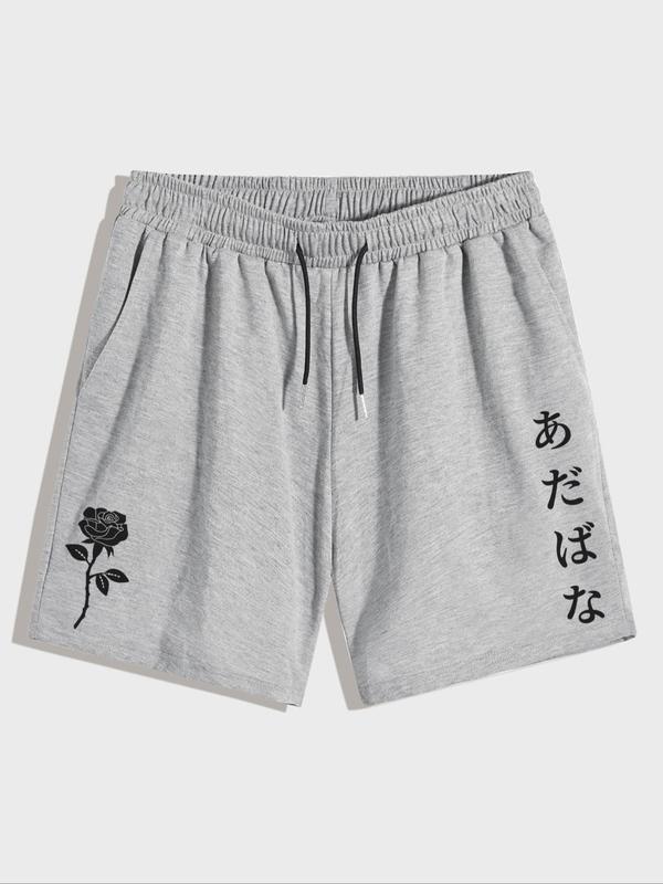 Men's Letter Print Drawstring Waist Pocket Track Shorts, Summer Clothes, Regular Fit Personalized Casual Soft Comfy Straight Leg Shorts for Summer, Mens Clothing, Men's Back To School Bottoms for Gym Workout Running, Menswear, Men Gifts, Mens Shorts