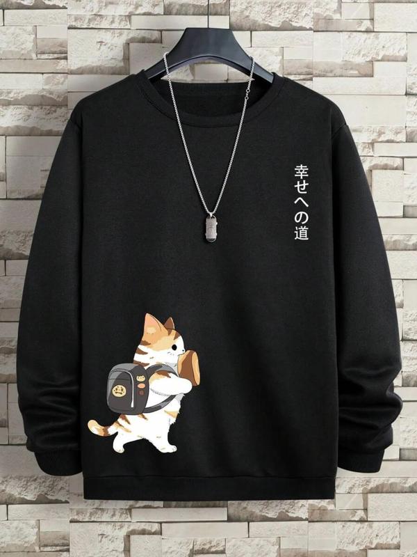 Men's Cat Print Drop Shoulder Thermal Lined Sweatshirt, Regular Fit Casual Long Sleeve Round Neck Pullover for Fall & Winter, Fashion Men's Top for Daily Wear