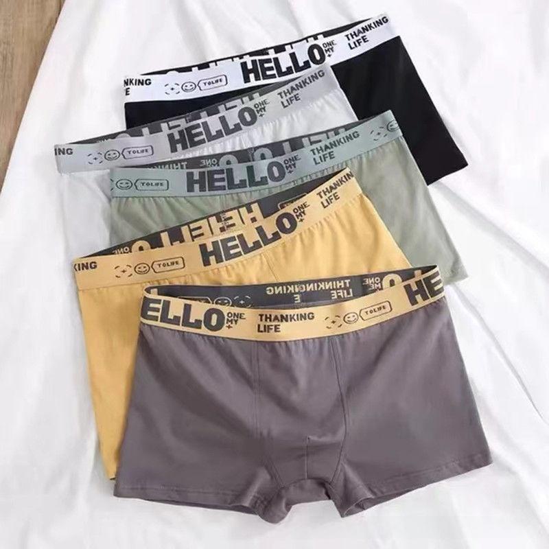 Men's Solid Color Letter Tape Waist Boxer Brief, Casual Comfy Breathable Mens Underwear for Daily Wear, Underwear for All Seasons