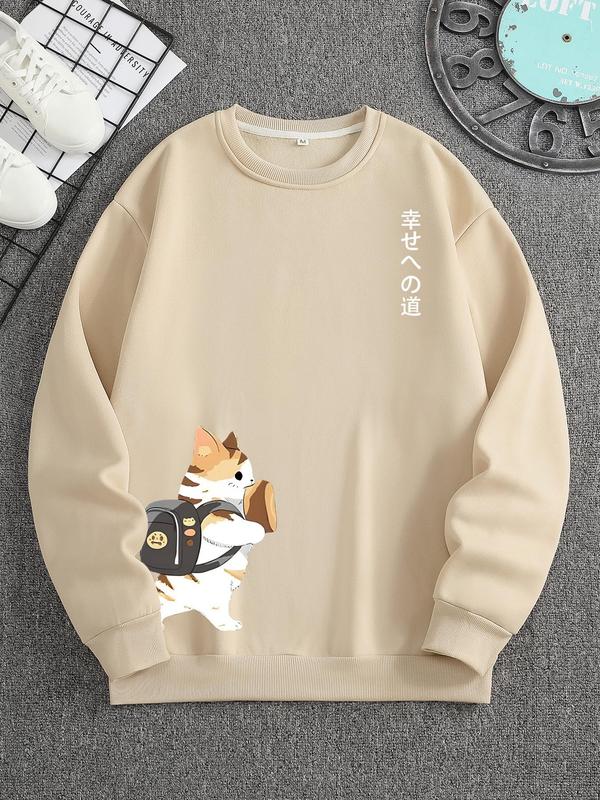 Men's Cat Print Drop Shoulder Thermal Lined Sweatshirt, Regular Fit Casual Long Sleeve Round Neck Pullover for Fall & Winter, Fashion Men's Top for Daily Wear