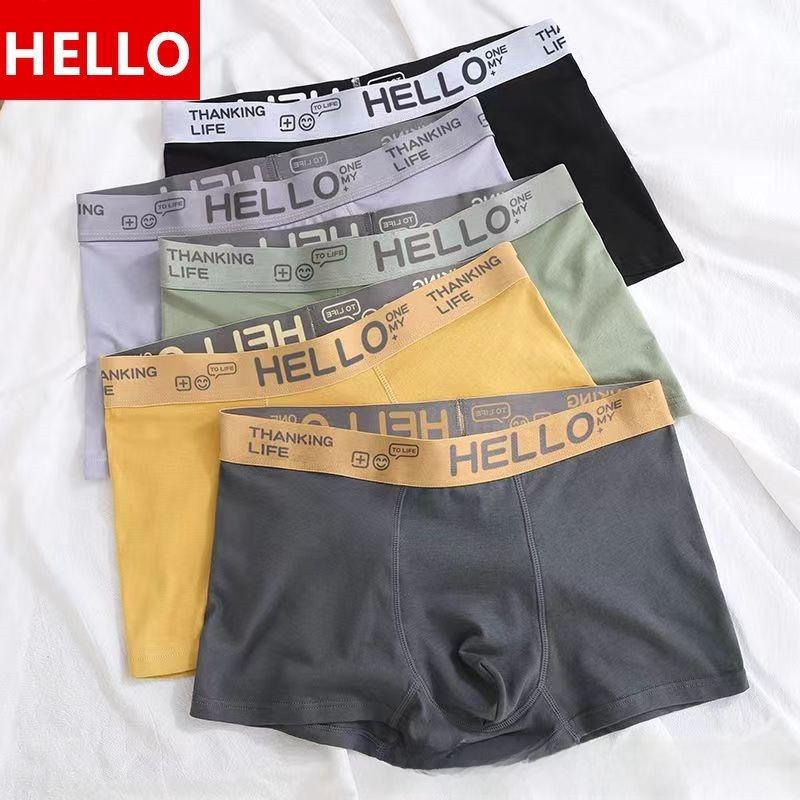 Men's Solid Color Letter Tape Waist Boxer Brief, Casual Comfy Breathable Mens Underwear for Daily Wear, Underwear for All Seasons