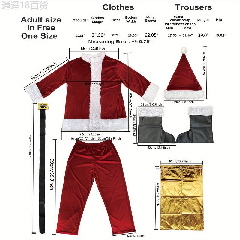 7pcs 10pcs Set Christmas Decoration Luxury Wine Red Velvet Santa Claus Costume (Adult One Size Fits All), Classic Men's Santa Claus Suit, Christmas Costume Christmas Ornaments Gift Holiday Party Role Playing Costume Suitable for Holiday Par Menswear