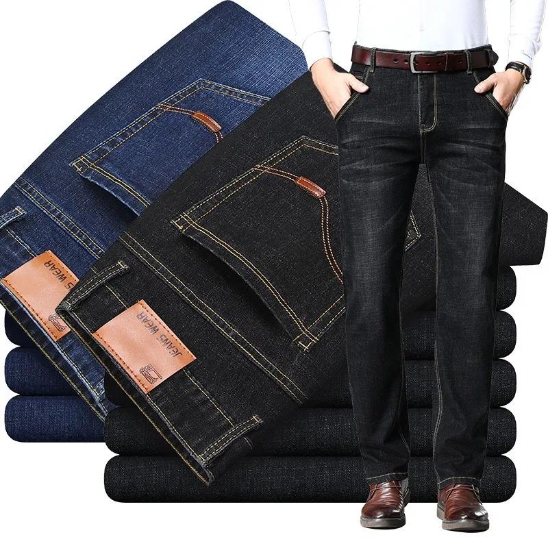 New Men Light Luxury Stretch Slim Fit Pants Comfortable Soft Business Fashion Straight Casual Denim Trousers Male Brand Clothing