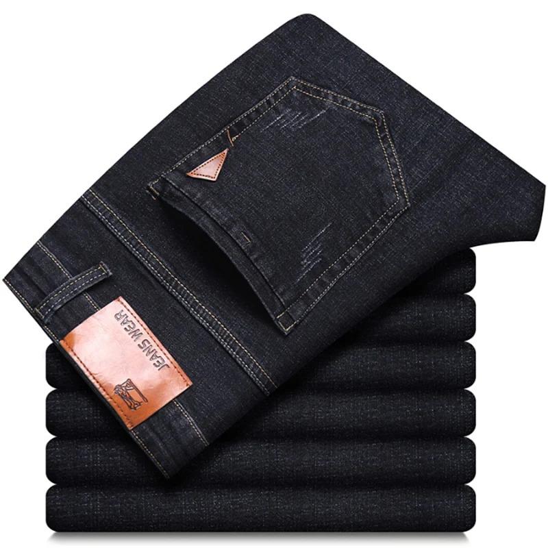 New Men Light Luxury Stretch Slim Fit Pants Comfortable Soft Business Fashion Straight Casual Denim Trousers Male Brand Clothing