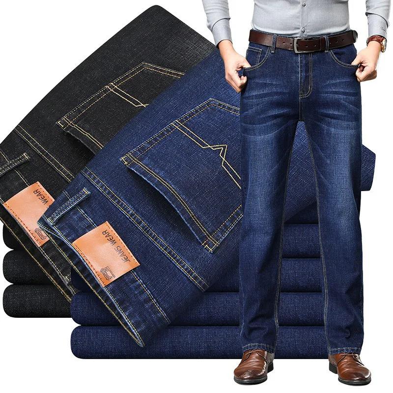 New Men Light Luxury Stretch Slim Fit Pants Comfortable Soft Business Fashion Straight Casual Denim Trousers Male Brand Clothing