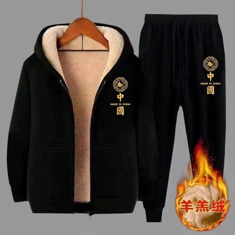 Fleece-lined Men's Suit Cashmere Casual Sports Suit Cardigan Warm Hoodie Ankle Banded Pants Men