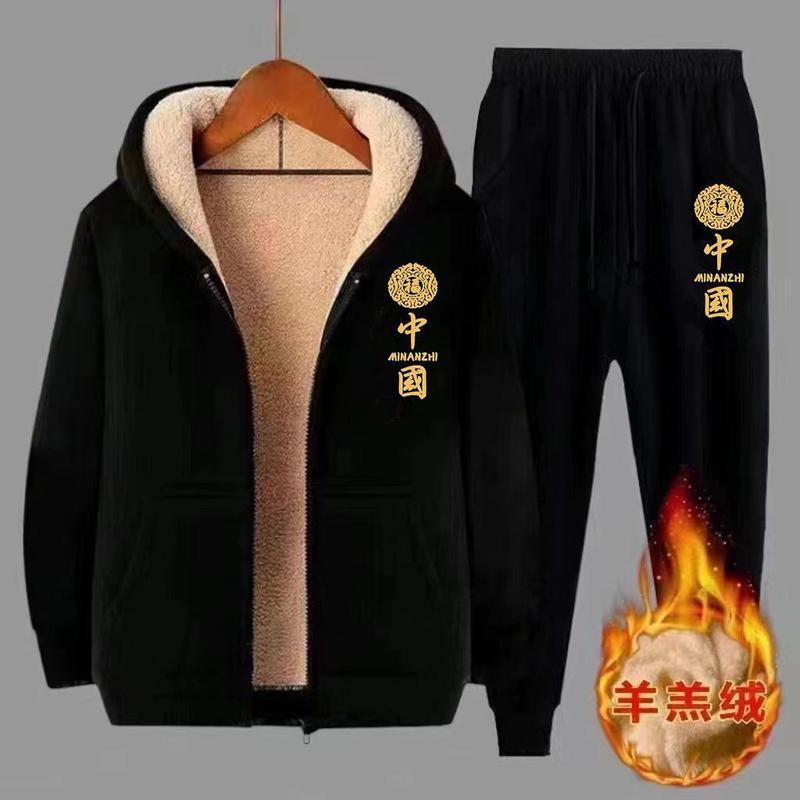 Fleece-lined Men's Suit Cashmere Casual Sports Suit Cardigan Warm Hoodie Ankle Banded Pants Men