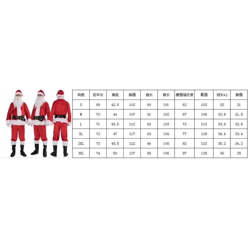 Christmas Santa Claus Cosplay Costume, Red Santa Zipper Coat+Pants+Hat+Belt+Beard+Shoes