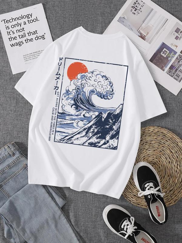 Men's Regular Fit Landscape Print Round Neck Sleep Tee, Casual Soft Comfortable Short Sleeve T-Shirt For Daily Wear, Sleepwear For All Seasons