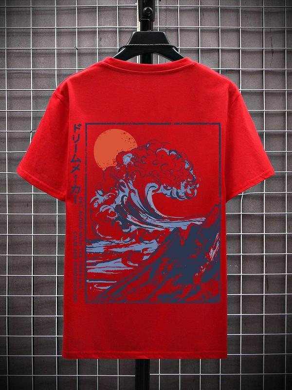 Men's Regular Fit Landscape Print Round Neck Sleep Tee, Casual Soft Comfortable Short Sleeve T-Shirt For Daily Wear, Sleepwear For All Seasons