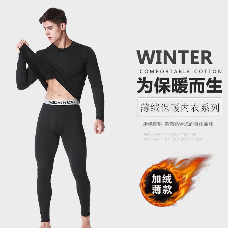 Men's Thermal Underwear Fleece-Lined Suit Autumn Clothes Long Pants Youth Slim Fit Autumn and Winter plus Size Thin Velvet High-Necked Bottoming Shirt Halloween