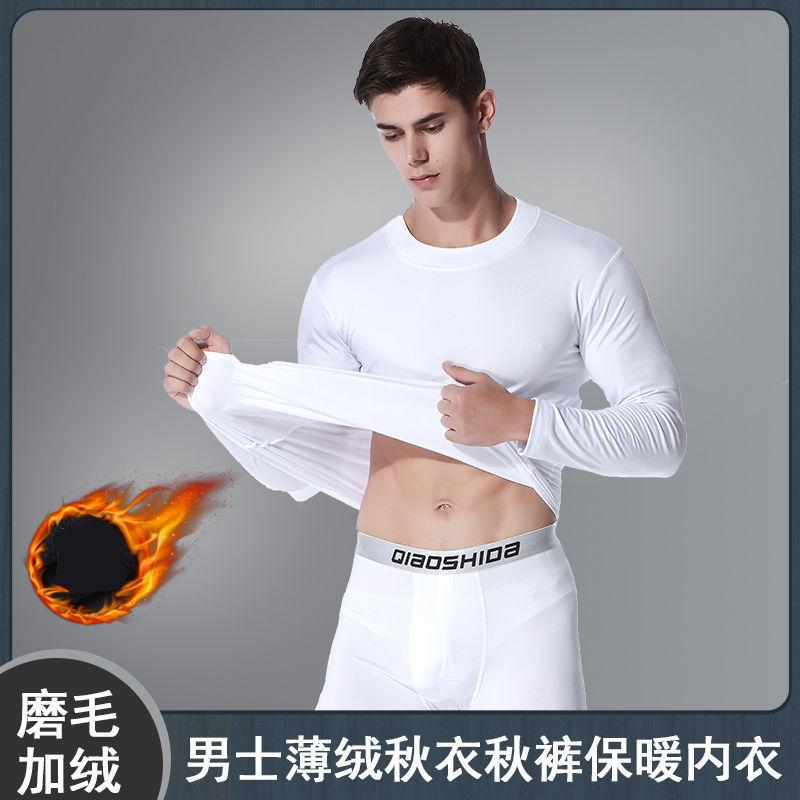 Men's Thermal Underwear Fleece-Lined Suit Autumn Clothes Long Pants Youth Slim Fit Autumn and Winter plus Size Thin Velvet High-Necked Bottoming Shirt Halloween