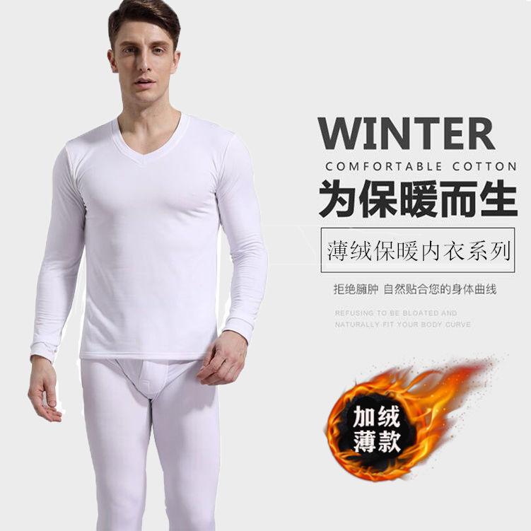 Men's Thermal Underwear Fleece-Lined Suit Autumn Clothes Long Pants Youth Slim Fit Autumn and Winter plus Size Thin Velvet High-Necked Bottoming Shirt Halloween