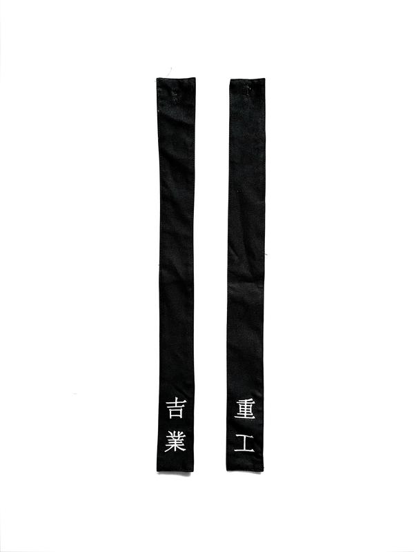 Niepce Black Shadow Cargo Joggers Japanese Kanji Embroidery Streetwear Techwear Pants