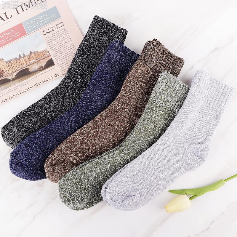 5 Pairs Thermal Socks, Warm and Thick Winter Socks for Men and Women, Hiking and Fishing Socks, Christmas Gift Fabric Menswear