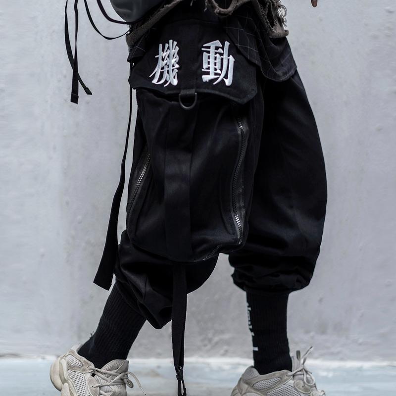 Niepce Black Shadow Cargo Joggers Japanese Kanji Embroidery Streetwear Techwear Pants