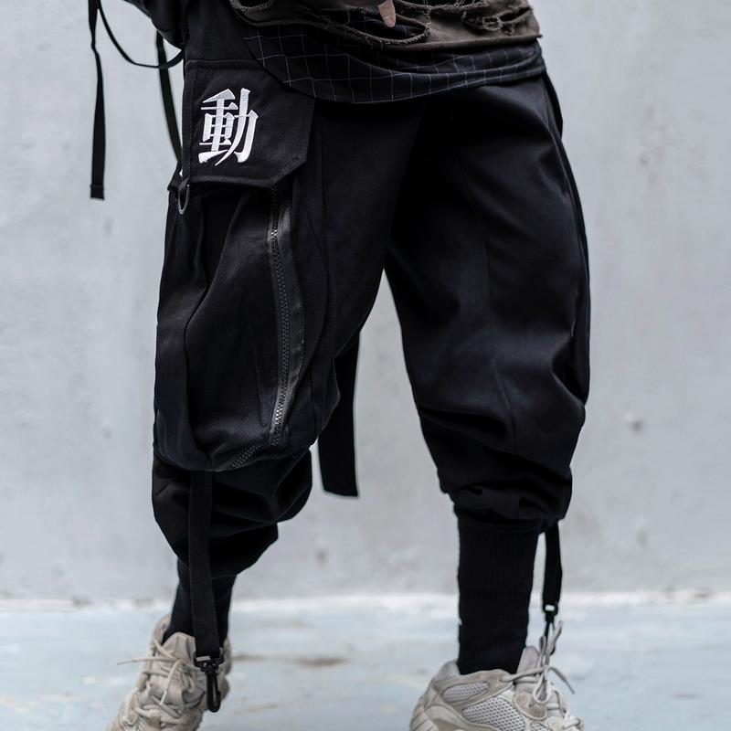 Niepce Black Shadow Cargo Joggers Japanese Kanji Embroidery Streetwear Techwear Pants