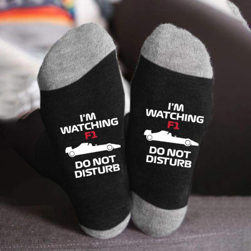 I'm Watching F1, Do Not Disturb Crew Socks - SHESHOW